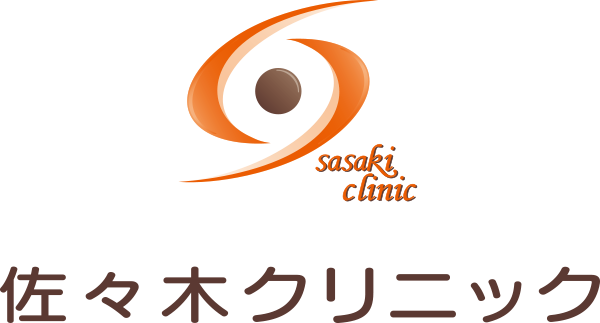 医療法人柊英会 佐々木クリニック