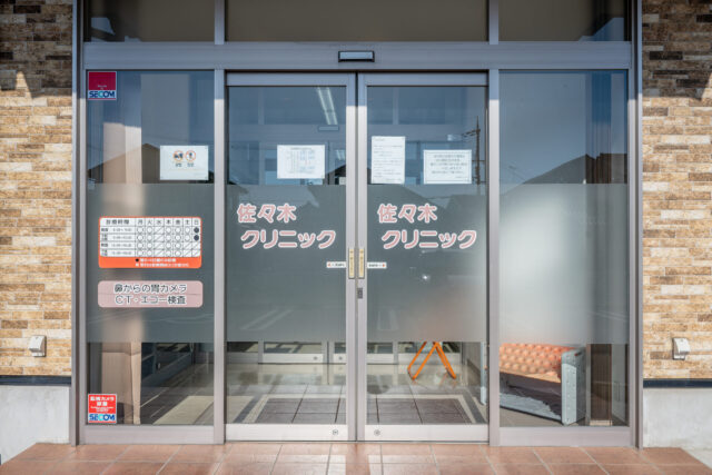 入口